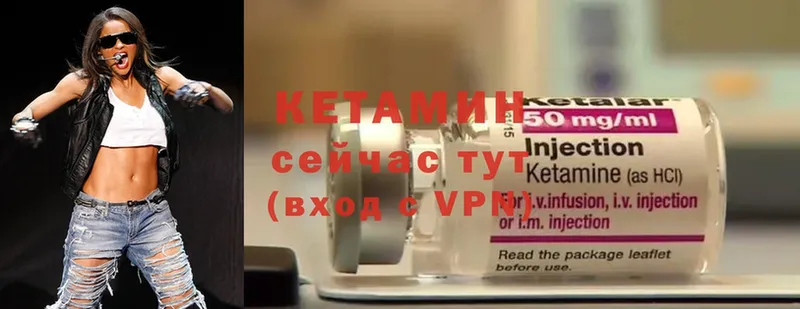 купить  сайты  Каргополь  КЕТАМИН ketamine 